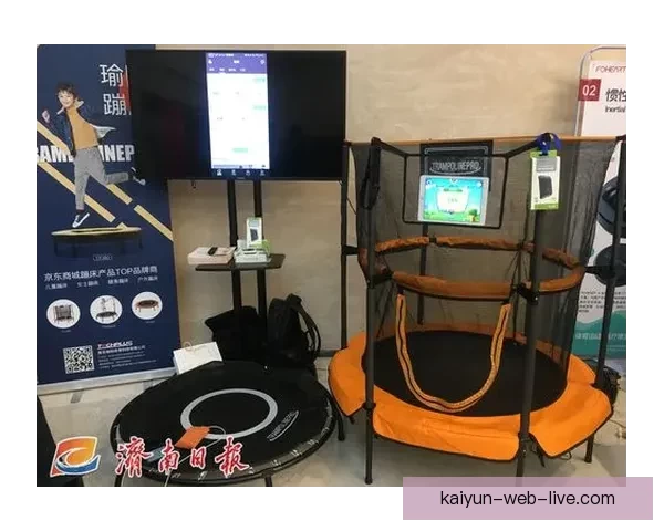 开云体育助力体育产业升级创新引领未来发展趋势