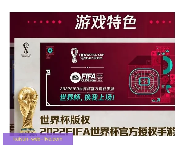 世界杯精彩比分竞猜平台助你精准预测赛果赢取丰厚奖励