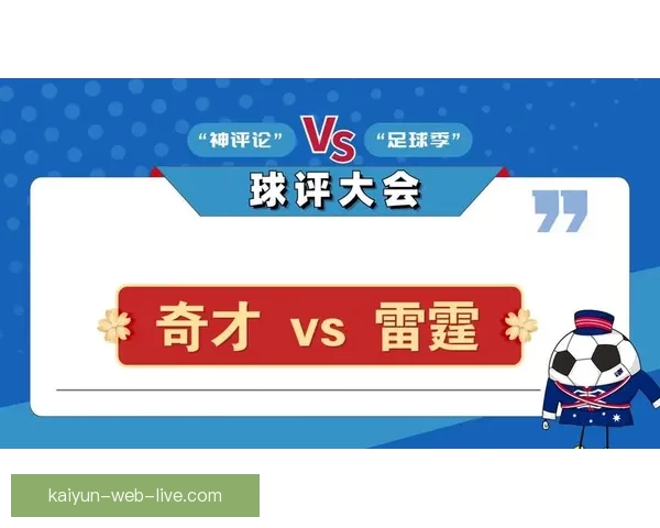NBA红彩数据库专业预测平台深度分析精准推荐助您轻松把握比赛走势