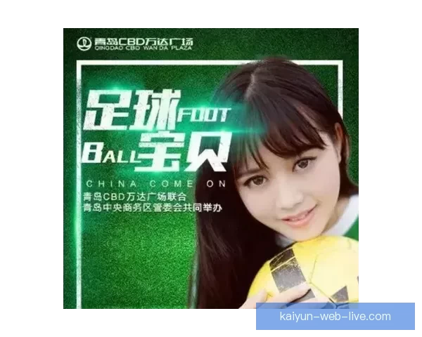 世界杯足球竞猜平台全面上线 热爱足球的你不可错过的精彩投注体验