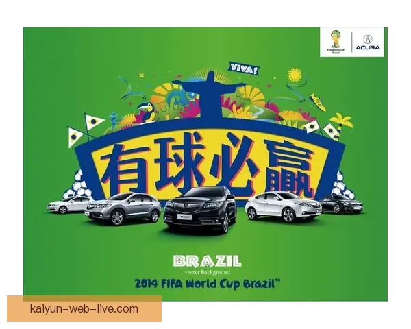 世界杯竞猜活动平台全新上线参与即可赢取丰厚奖品挑战您的足球预测技巧