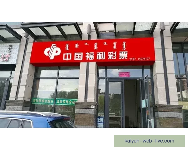 世界杯竞猜投注全攻略 解析最佳投注策略和技巧助你赢得大奖