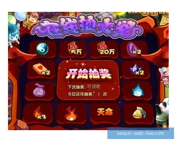 畅享世界杯竞猜乐趣体验，轻松预测赛事赢取丰厚奖励
