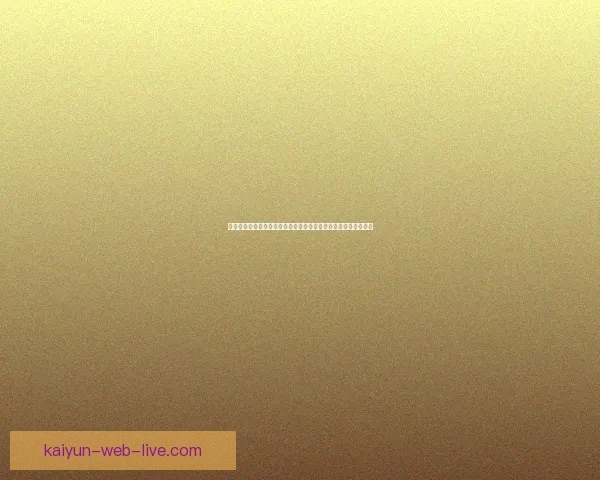 精准分析与实战经验助力体育竞猜稳稳赚，专家推荐引领投资方向