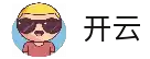 开云 - 结构优化的综合访问平台 | Kaiyun